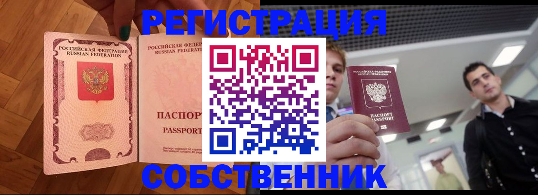 регистрация для дет. сада в Суздали