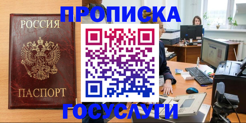где прописаться в Суздали
