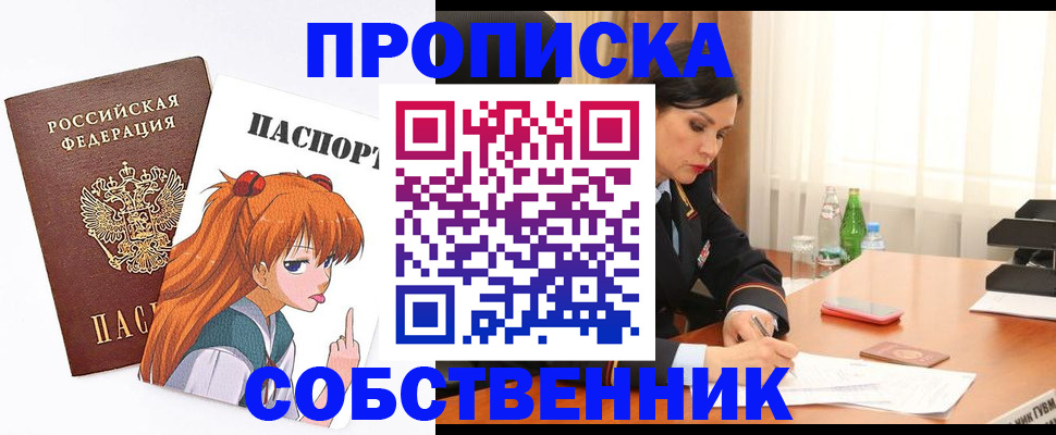 временная регистрация адрес в Суздали