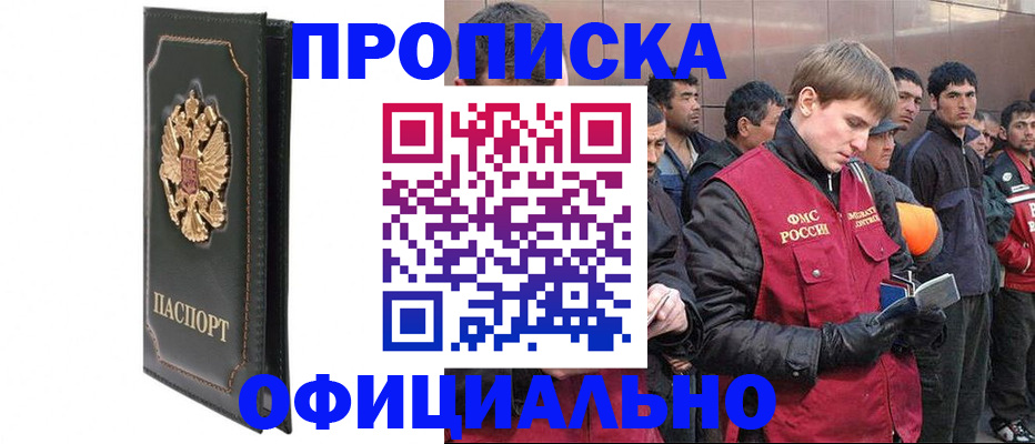 временная регистрация 2025 в Суздали